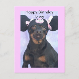 あなたへのハッピーバースデー、 ポストカード