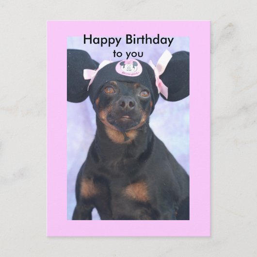 あなたへのハッピーバースデー、 ポストカード (正面)