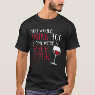 あなたも飲んでしまう ボイスアクター ボイスオーバーアーティスト Tシャツ