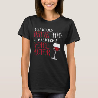 あなたも飲んでしまう ボイスアクター ボイスオーバーアーティスト Tシャツ