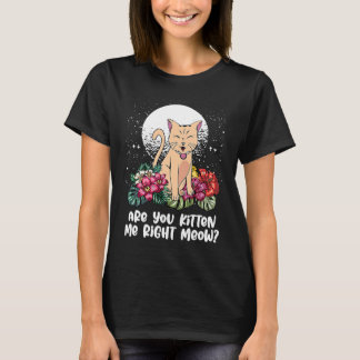 あなたを子猫のように虜にする ねこ ネコ 猫 ねこ好き 猫好き にゃんこ Tシャツ