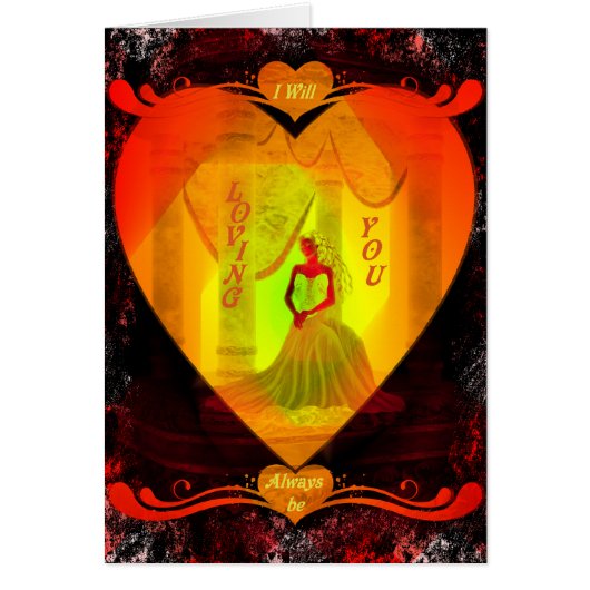 あなたを愛する (正面)