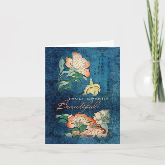 あなた自身の種類の美しいがあって下さい カード (正面)