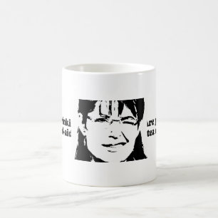 あなた飲む茶またはかっこい援助はあります コーヒーマグカップ