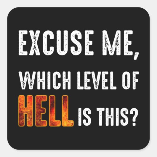 あの地獄のレベルは? スクエアシール (正面)