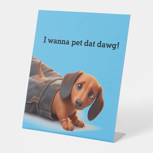 あの犬をなでたい 台座サイン (正面)