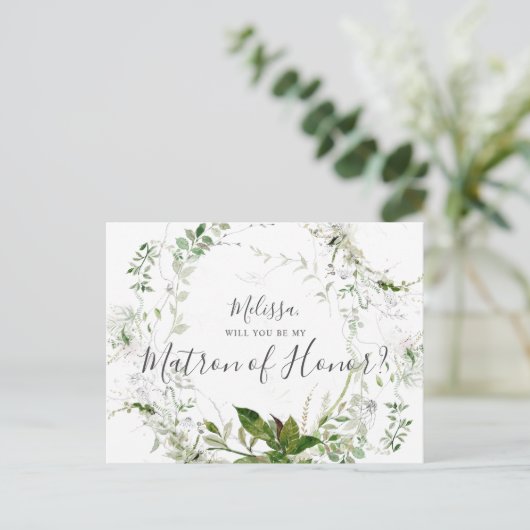 あの緑の葉は私の母の誉れだろうか インビテーションポストカード (スタンド正面)