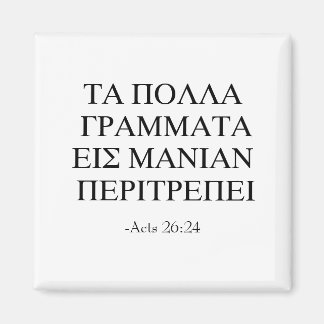 あまりにも学多い マグネット