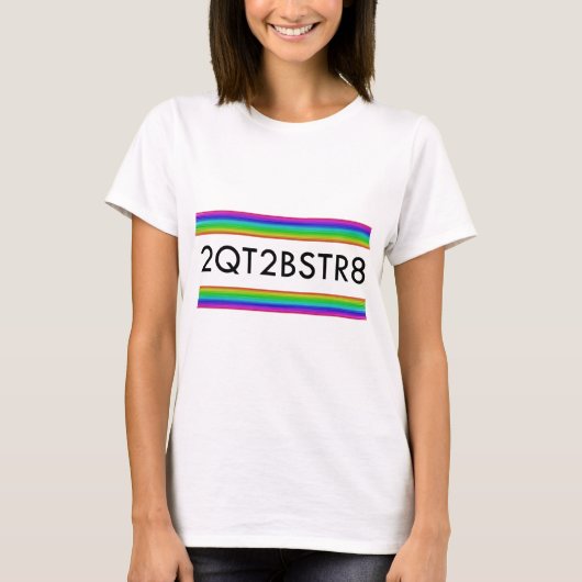 あまりに可愛くて真っすぐ Tシャツ (正面)