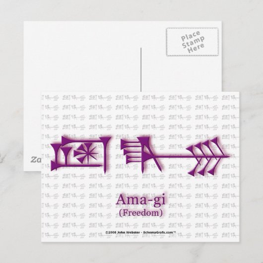 あまgi2はがき ポストカード (正面/裏面)