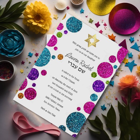 あらゆるカラフル色のドットが輝くバルミツワー 招待状