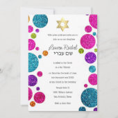 あらゆるカラフル色のドットが輝くバルミツワー 招待状 (正面)