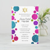 あらゆるカラフル色のドットが輝くバルミツワー 招待状 (スタンド正面)