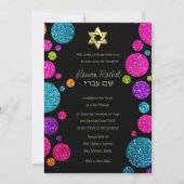 あらゆるカラフル色のドットが輝くバルミツワー 招待状 (正面)