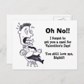 あらバレンタインデー忘れンポストカード シーズンポストカード (正面/裏面)