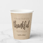 ありがた賛美いブラウン 紙コップ (裏面)