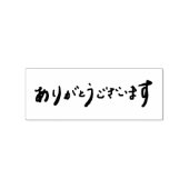 ありがとうございます  for thank you - leaf original stamp ラバースタンプ (インプリント)