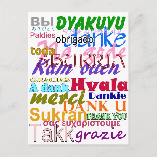 ありがとうはがき ポストカード (正面)