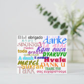 ありがとうはがき ポストカード (スタンド正面)