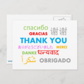 ありがとうはがき ポストカード (正面/裏面)