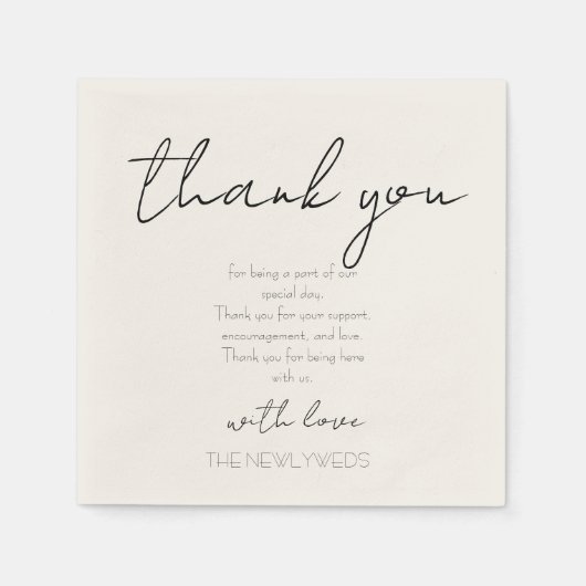 ありがとうカクテルナプキン スタンダードカクテルナプキン (正面)
