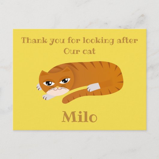 ありがとうキャットシッター ポストカード (正面)