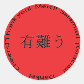 ありがとうステッカー（赤） ラウンドシール