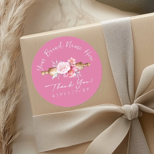 ありがとうベーカリーパティシシェフ転がのピンピンク ラウンドシール