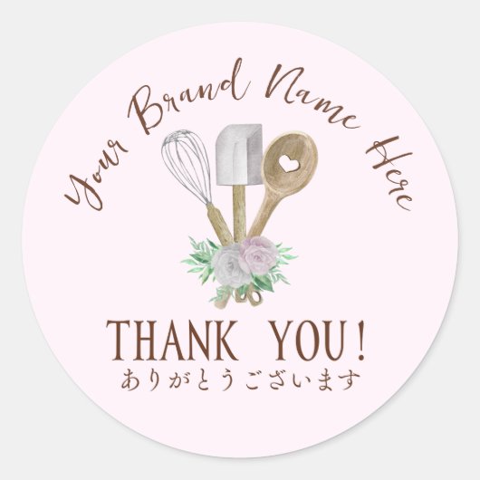 ありがとうベーカリーベーキング器具ピンク水色 ラウンドシール (正面)
