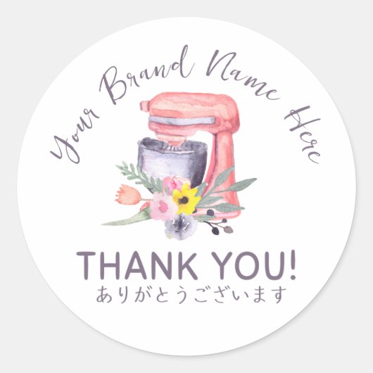 ありがとうベーキング調理器ペストリーシェフミキサーピンク ラウンドシール (正面)