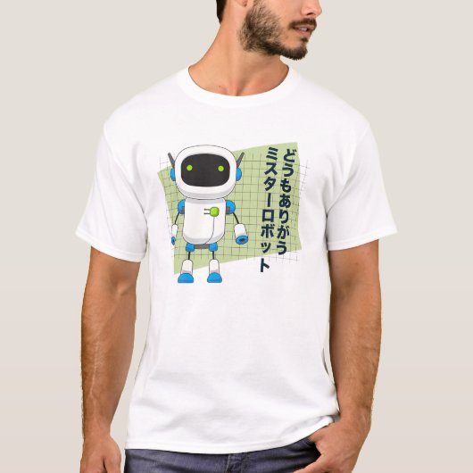 ありがとうロボットさん Tシャツ (正面)