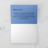 ありがとう兄さん! カード (内部)