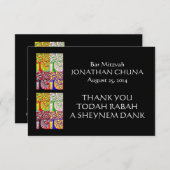 ありがとう平らなカード(小さい長方形) サンキューカード (正面/裏面)