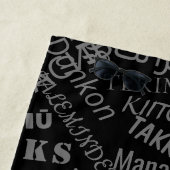 ありがとう文字ビーチタオルまたは選択カラー ビーチタオル (インサイチュ)