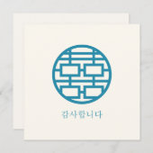 ありがとう감사합니다 シーズンカード (正面/裏面)