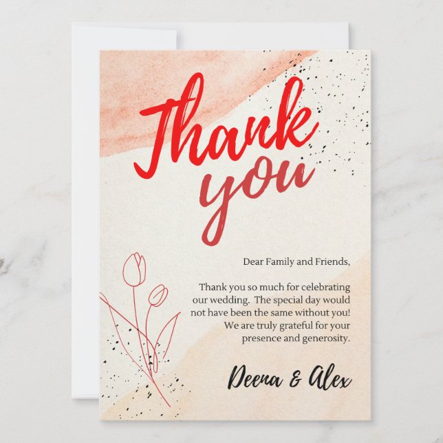 ありがとう (正面)