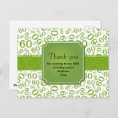 ありがとう60 ランダムナンバー パターン 緑/白 ポストカード (正面/裏面)