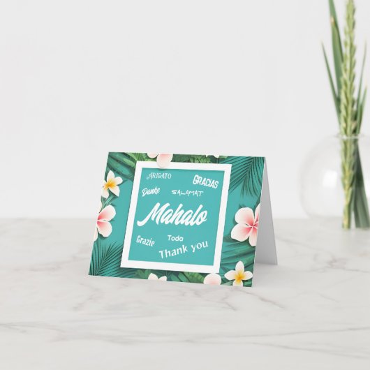 ありがとう サンキューカード (正面)