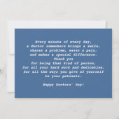 ありがとう、ドクター。Doctors'Day Greeting Card 招待状 (裏面)