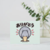 ありがとう ハシビロコウ | Shoebill Thank You ポストカード (スタンド正面)