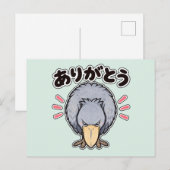 ありがとう ハシビロコウ | Shoebill Thank You ポストカード (正面/裏面)