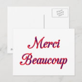 ありがとう ポストカード (正面/裏面)