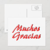 ありがとう ポストカード (正面/裏面)