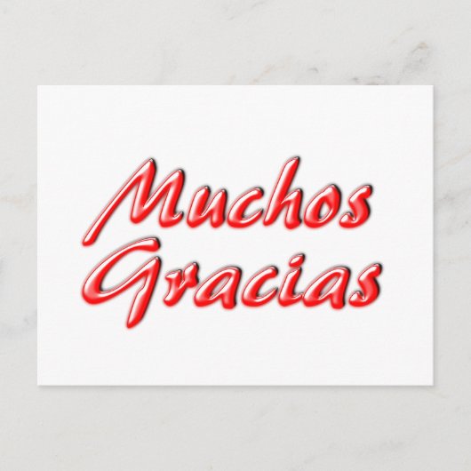 ありがとう ポストカード (正面)