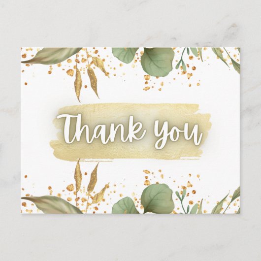 ありがとう ポストカード (正面)