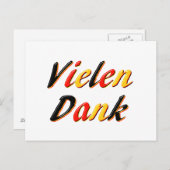 ありがとう ポストカード (正面/裏面)