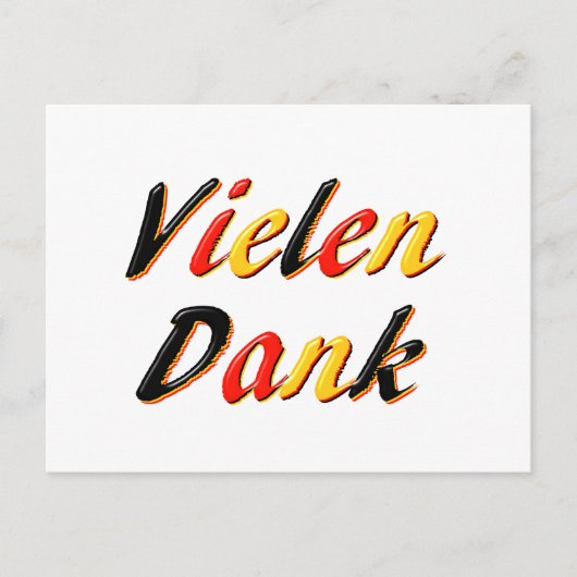 ありがとう ポストカード (正面)