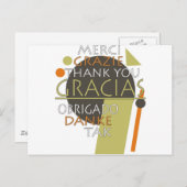 ありがとう ポストカード (正面/裏面)