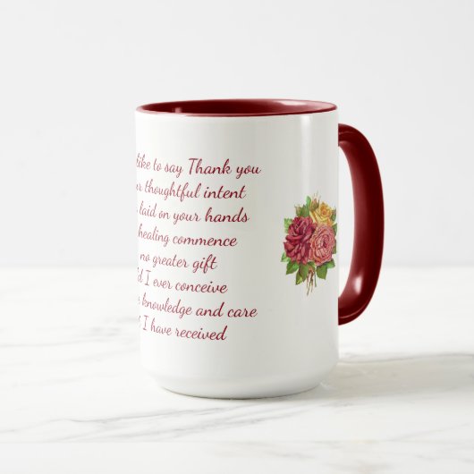 ありがとう マグカップ (正面右)