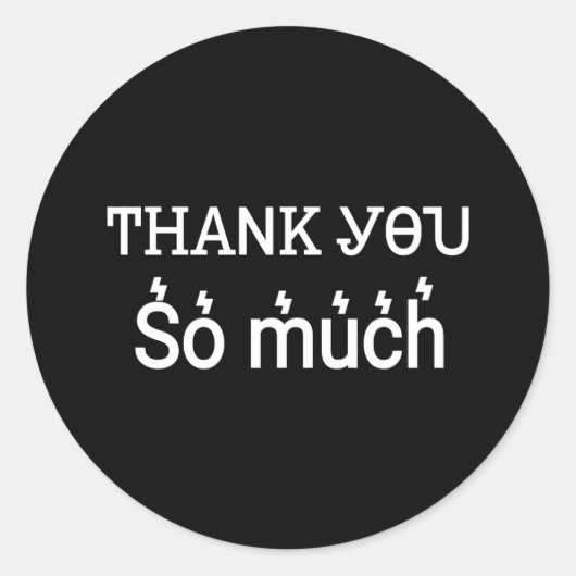 ありがとう ラウンドシール (正面)